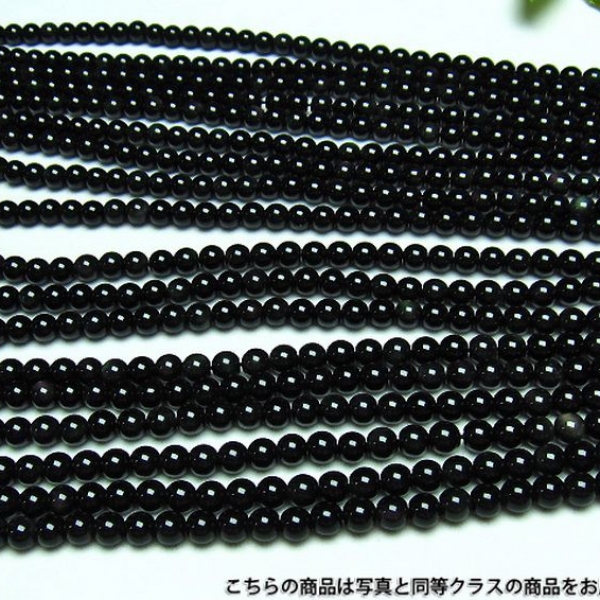 キャッツアイオブシディアン一連8mmビーズ 《rv》 [H505-2]