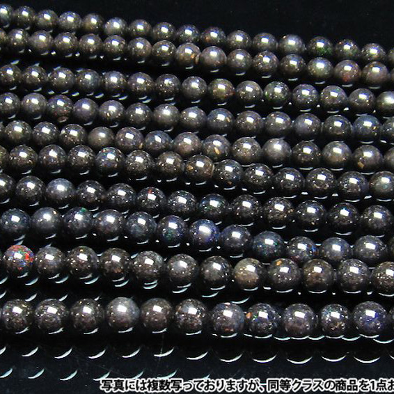 ブラックオパール 一連 ビーズ8.5mm [H54-13]