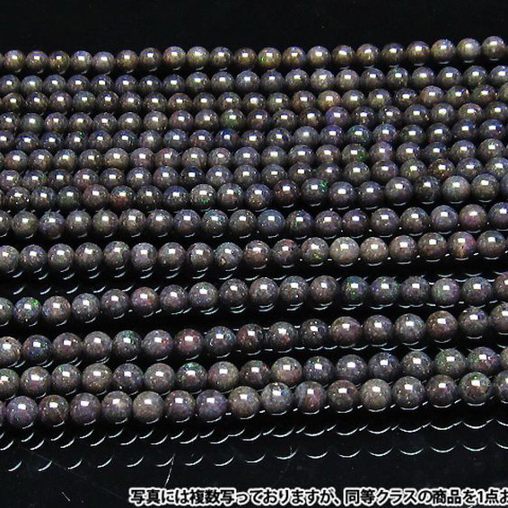 ブラックオパール 一連 ビーズ8mm [H54-19]