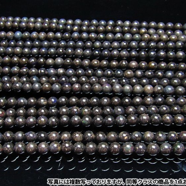 ブラックオパール 一連 ビーズ7.5mm 《rv》[H54-4]