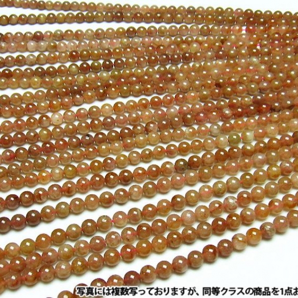 ストロベリークォーツ一連8mmビーズ 《rv》[H58-2]