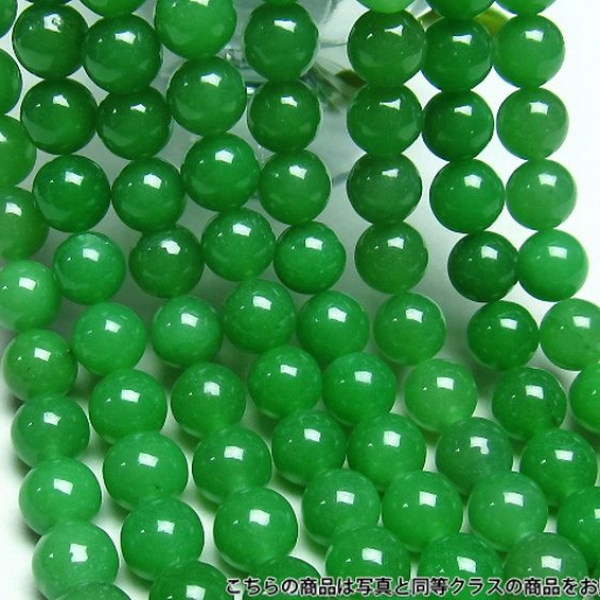 インド翡翠一連12mmビーズ[H63-3]