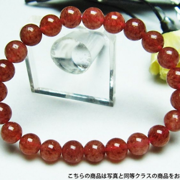 アフリカンストロベリークォーツブレスレット8mm 《rv》[H67-2]