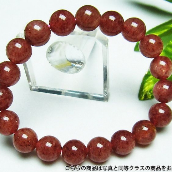 アフリカンストロベリークォーツブレスレット10mm 《rv》 [H67-3]