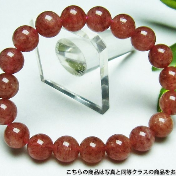 アフリカンストロベリークォーツブレスレット10mm 《rv》[H67-4]