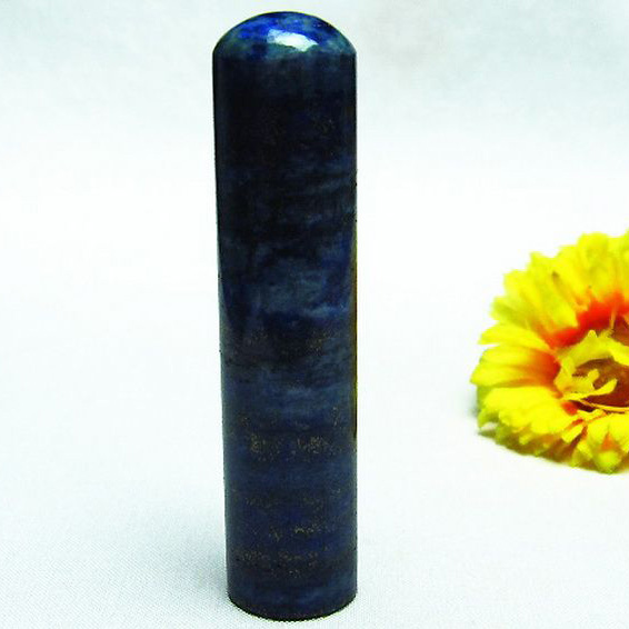 ラピスラズリ 印材　※別途料金で篆刻可能 18mm [M108-248]
