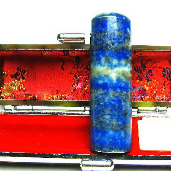 ラピスラズリ 印材　※別途料金で篆刻可能 18mm [M108-9]