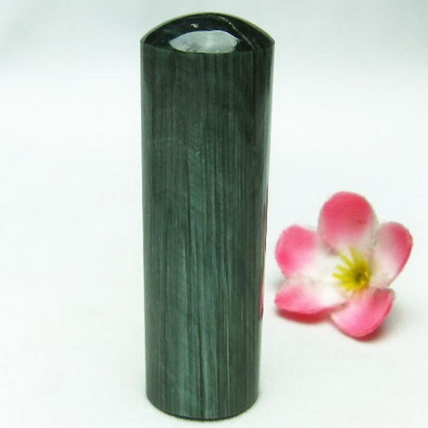 セラフィナイト 印材 18mm  [M144-11]