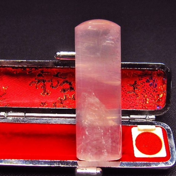 ローズクォーツ 印材　※別途料金で篆刻可能 20mm [M152-129]