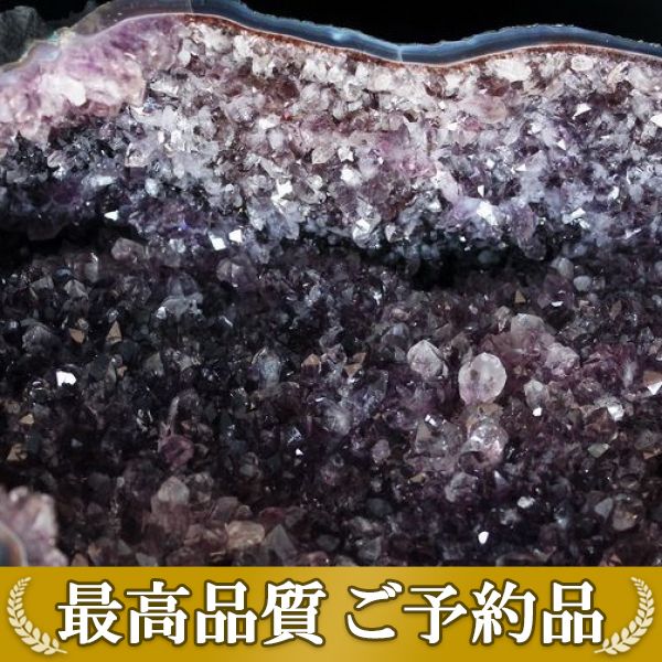 画像現物/★ご予約品 ご注文から3ヵ月後の発送予定 ty★ 50.9Kg アメジストテーブル (特大品) 同梱不可 amethyst [M201-62]