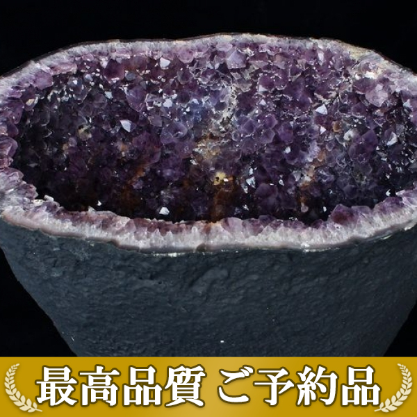 画像現物/★ご予約品 ご注文から3ヵ月後の発送予定 ty★ 73Kg アメジストテーブル  (特大品) 同梱不可 amethyst [M201-69]