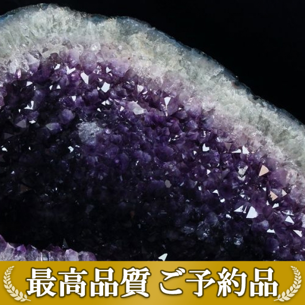 画像現物/★ご予約品 ご注文から3ヵ月後の発送予定 ty★ 85Kg アメジストテーブル (特大品) 同梱不可 amethyst [M201-71]