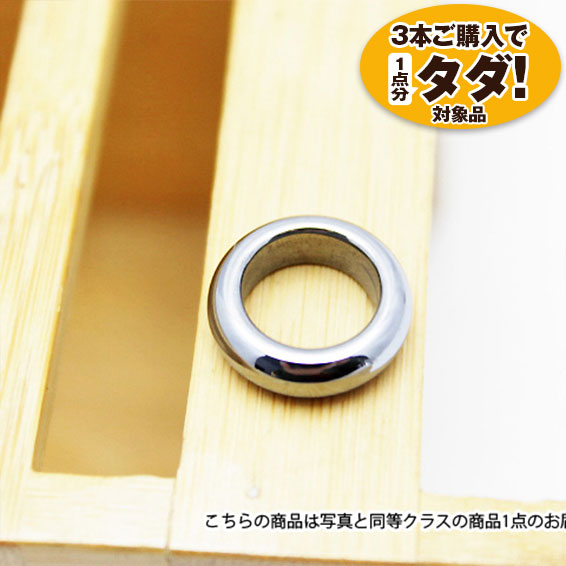 ★3点一括購入で1点分タダ！仕入れ支援商品★ テラヘルツ鉱石  ピンキーリング 指輪 9mm 《rv》 [T120-1829]