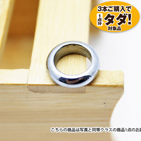 ★3点一括購入で1点分タダ！仕入れ支援商品★ テラヘルツ鉱石  ピンキーリング 指輪 10mm 《rv》 [T120-1830]