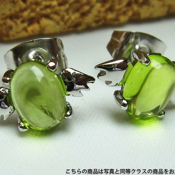 ペリドット天使ピアス《rv》