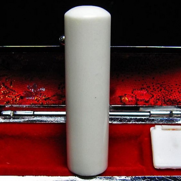 シャコガイ 印材 16mm [T203-132]