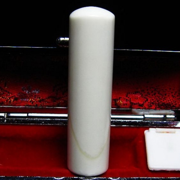 シャコガイ 印材 16mm [T203-140]