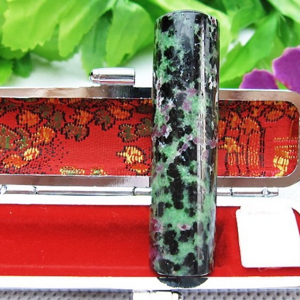 ルビーインゾイサイ 判子　※篆刻不可[T203-18]