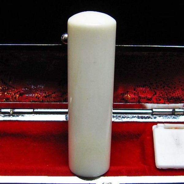 シャコガイ 印材 16mm [T203-239]