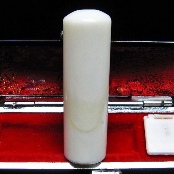 シャコガイ 印材 18mm [T203-248]