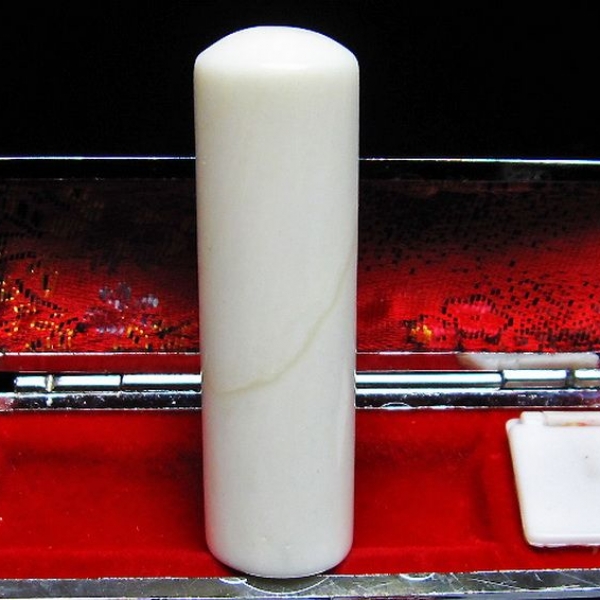 シャコガイ 印材 18mm [T203-254]