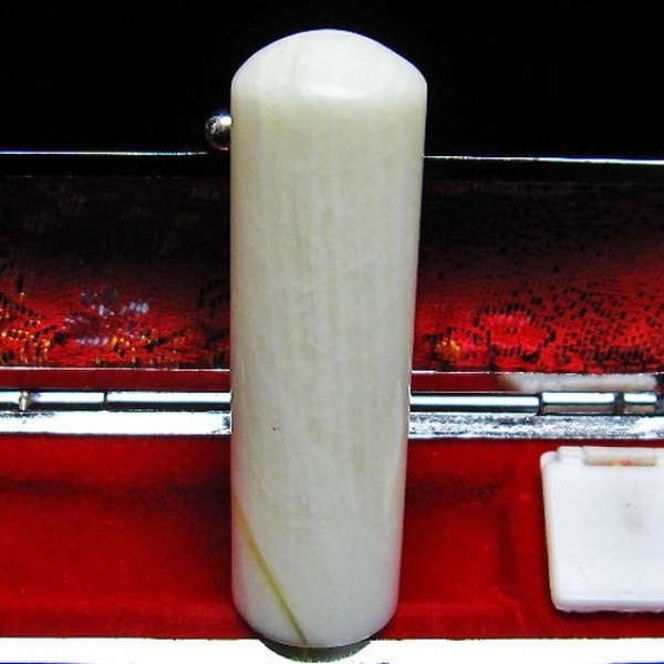 シャコガイ 印材 18mm [T203-256]