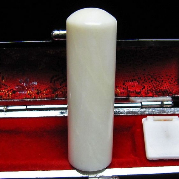 シャコガイ 印材 18mm [T203-281]