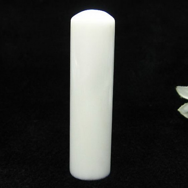 シャコガイ 印材 15mm [T203-68]