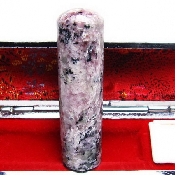 チャロアイト 印材 17mm [T209-129]