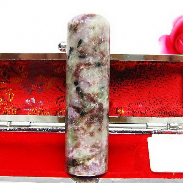 チャロアイト 印材 15mm [T209-81]