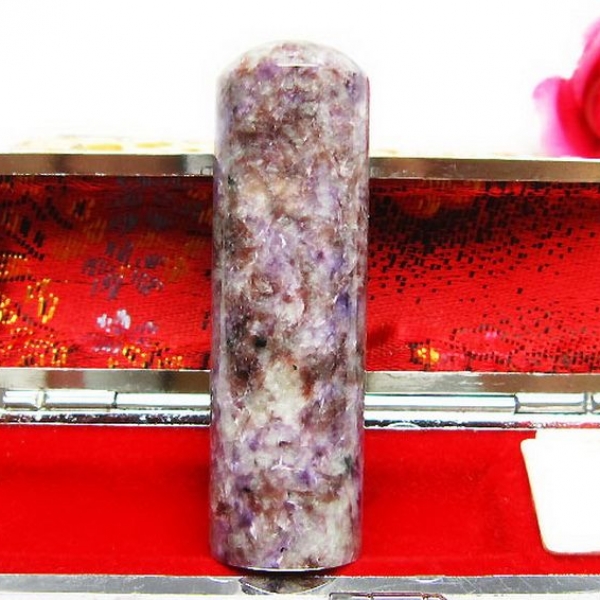 チャロアイト 印材 18mm [T209-82]