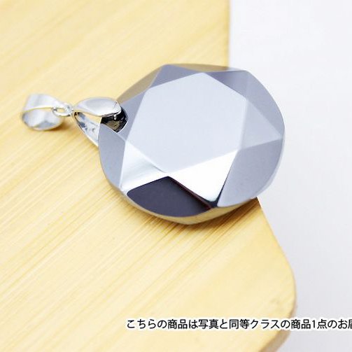 テラヘルツ鉱石 大衛星ペンダント 30mm [t324-1534]