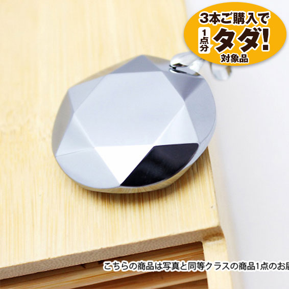 ★3点一括購入で1点分タダ！仕入れ支援商品★ テラヘルツ大衛星ペンダント40mm《rv》  [T324-1535]