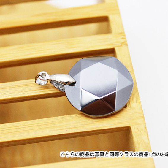 ☆セット割対象品！☆ テラヘルツ大衛星ペンダント25mm 《rv》 [T324-1553]