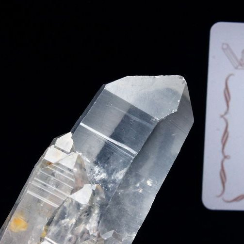 レムリアンシード水晶 原石 ミナスジェライス州コリント産 ※証明書付き[T370-4099]