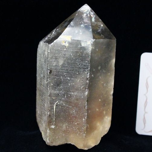 シトリン レムリアンシード水晶 原石 ミナスジェライス州コリント産 ※証明書付き[T370-4834]