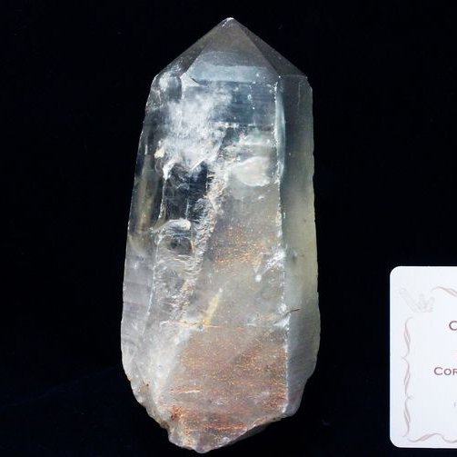 シトリン レムリアンシード水晶 原石 ミナスジェライス州コリント産 ※証明書付き[T370-4849]