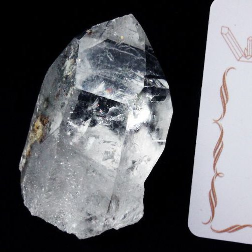 レムリアンシード 虹入り 水晶 原石 ミナスジェライス州コリント産 ※証明書付き[T370-4858]