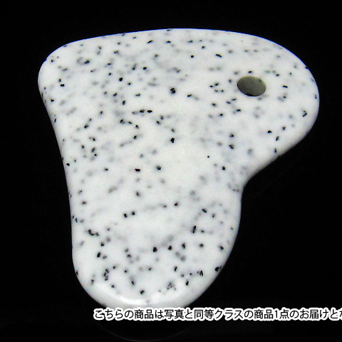 ★体質改善・健康★ 癒しのマイナスイオン測定済み 台湾産 北投石 カッサ フェイスマッサージプレート 《rv》[T421-1231]