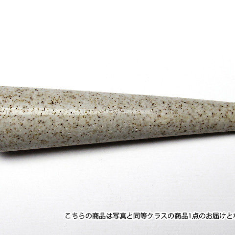 ★体質改善・健康★ 癒しのマイナスイオン測定済み ラジウム効果 台湾産 北投石マッサージ棒 《rv》[T421-1232]