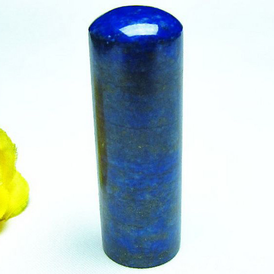 ラピスラズリ 印材　※別途料金で篆刻可能 18mm [T47-724]