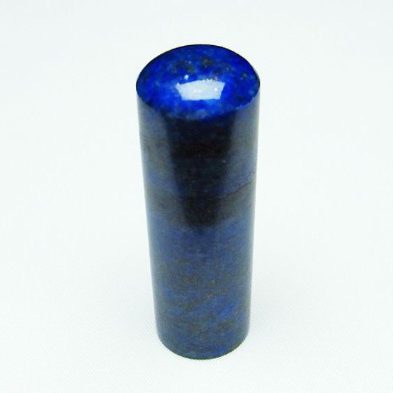 ラピスラズリ 印材　※別途料金で篆刻可能[T47-812]