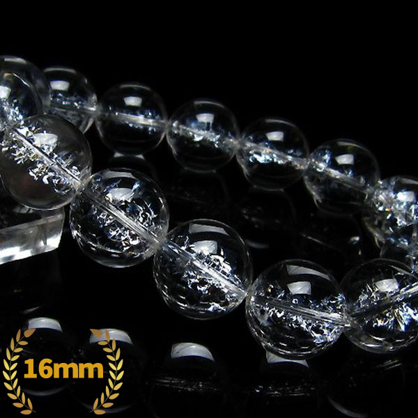 アイリスクォーツ 虹入り レインボークラック水晶 ブレスレット 16mm [T502-8176]