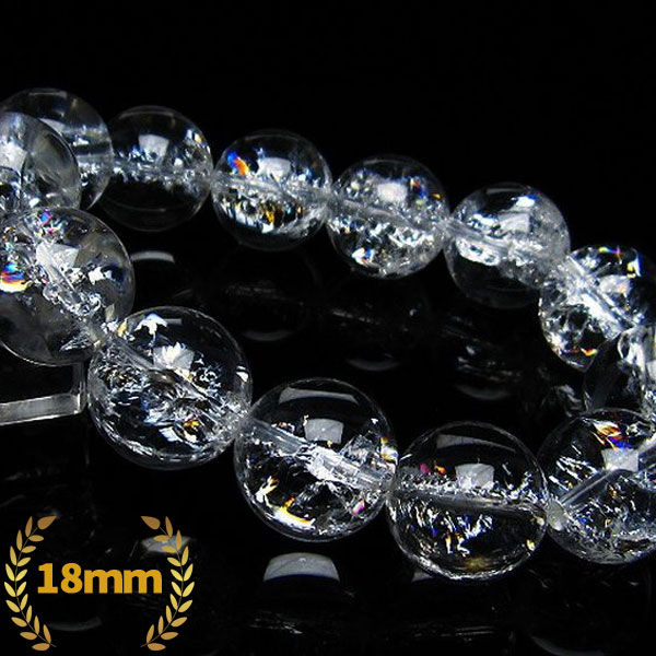 アイリスクォーツ 虹入り レインボークラック水晶 ブレスレット 18mm [T502-8445]