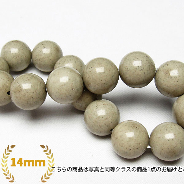 マイナスイオン測定済み ラジウム効果 台湾産 北投石ブレスレット14mm