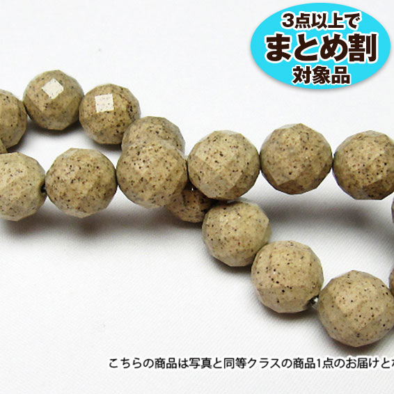 ★3点以上でまとめ割！★ 癒しのマイナスイオン　台湾産　北投石ブレスレット12mm 《rv》[T524-1322]