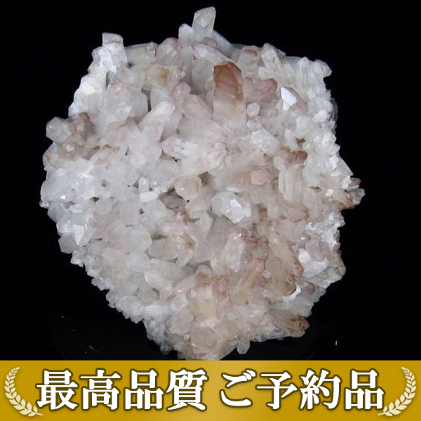 ★ご予約品 ご注文から3ヵ月後の発送予定 ty★ 38.3Kg スーパーセブン水晶クラスター 同梱不可 [T59-1011]