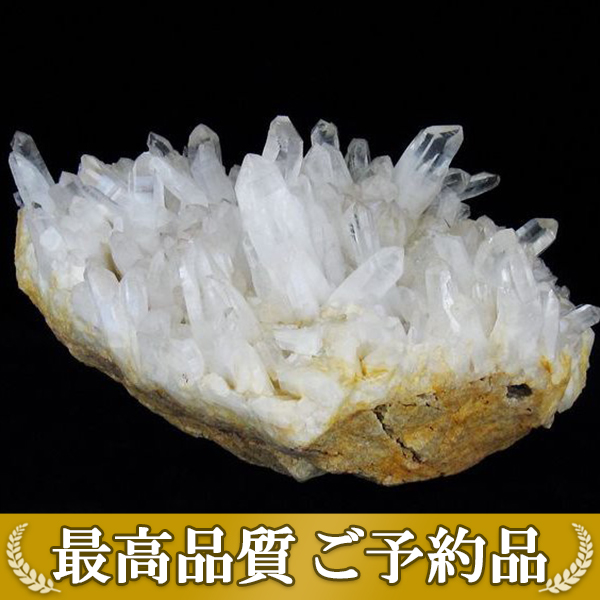 ★ご予約品 ご注文から3ヵ月後の発送予定 ty★ 29.3Kg レムリアンシード水晶クラスター 同梱不可 [T59-1019]