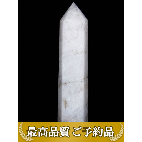 ★ご予約品 ご注文から3ヵ月後の発送予定 ty★ 79.6Kg ヒマラヤ水晶 六角柱 同梱不可 (特大品) [t59-1024]