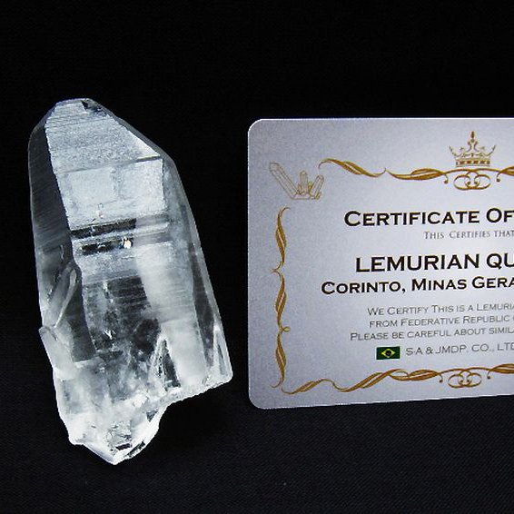 レムリアンシード水晶 原石 ミナスジェライス州コリント産 ※証明書付き[T641-1872]